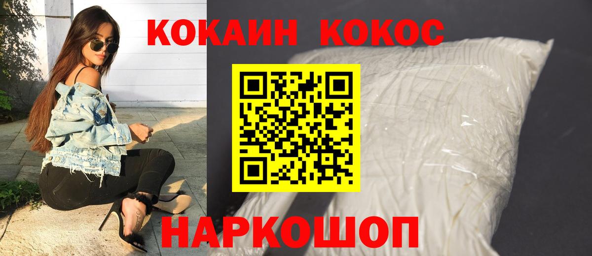КОКАИН VHQ  Вход с VPN  Чебоксары  КОКАИН Columbia 
