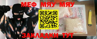 MDMA Мариинск