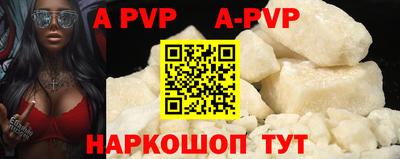 скорость Малгобек