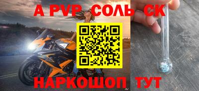 скорость mdpv Малоярославец