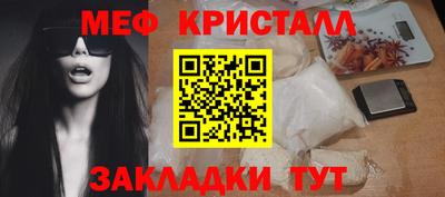 скорость Малгобек