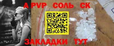скорость Малгобек