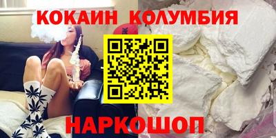 скорость Малгобек