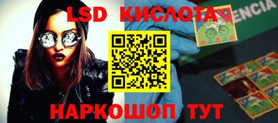 скорость Малгобек