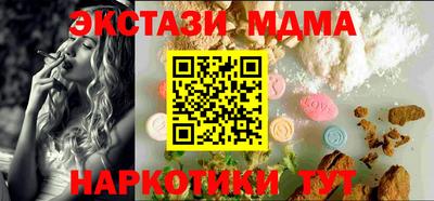 MDMA Мариинск