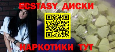 скорость Малгобек