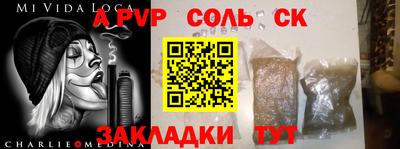 MDMA Мариинск
