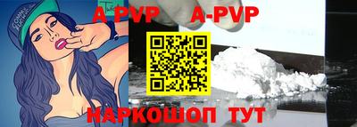 скорость mdpv Малоярославец