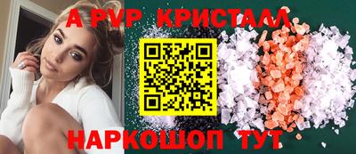 MDMA Мариинск