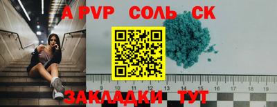 скорость Малгобек