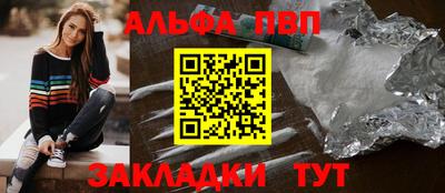 скорость Малгобек