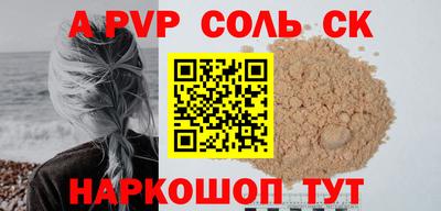 MDMA Мариинск