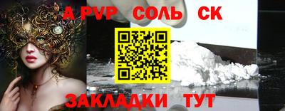 скорость Малгобек