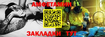 MDMA Мариинск