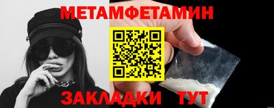 скорость Малгобек