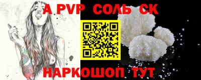 MDMA Мариинск