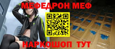 скорость Малгобек