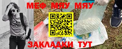 MDMA Мариинск