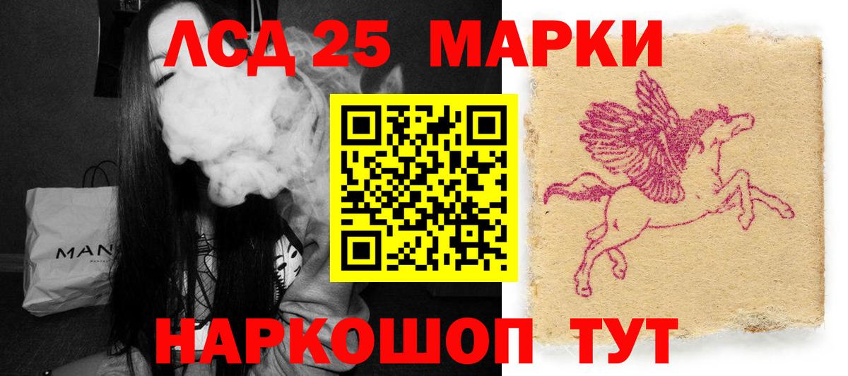 LSD-25 экстази ecstasy  Лсд 25 экстази  Чебоксары  Вход с VPN  ЛСД экстази ecstasy 