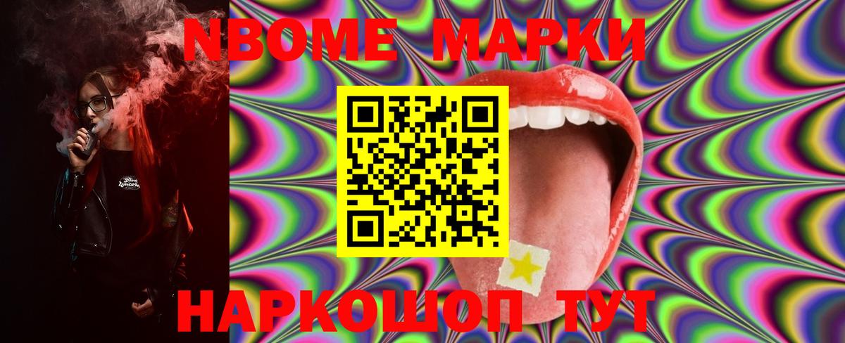 ЛСД экстази кислота Чебоксары