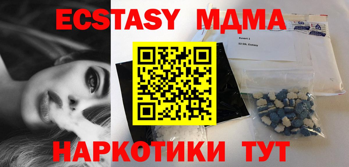 Чебоксары  MDMA VHQ  MDMA VHQ  Вход с VPN 