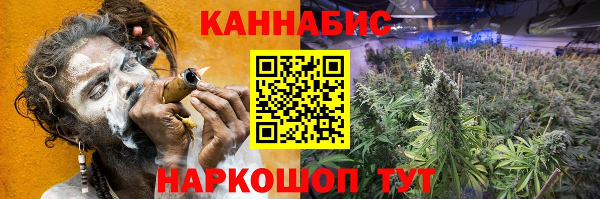 Конопля THC 21%  Шишки марихуана MAZAR  Марихуана White Widow  Конопля тримм  Чебоксары  Вход с VPN 