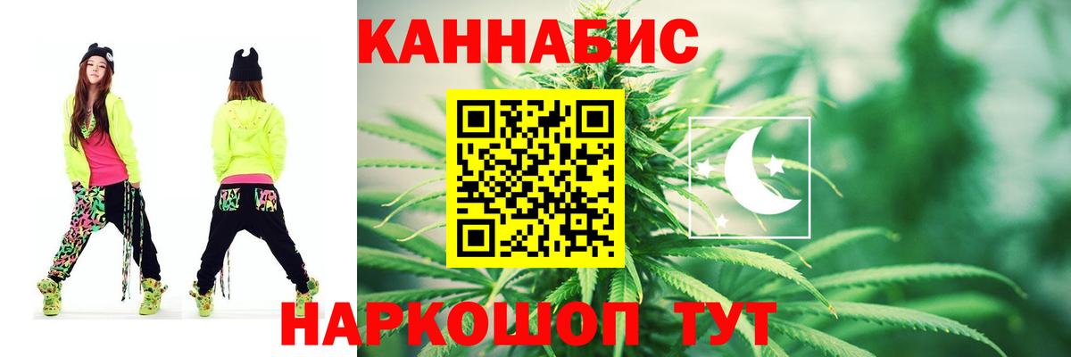 Шишки марихуана конопля Чебоксары
